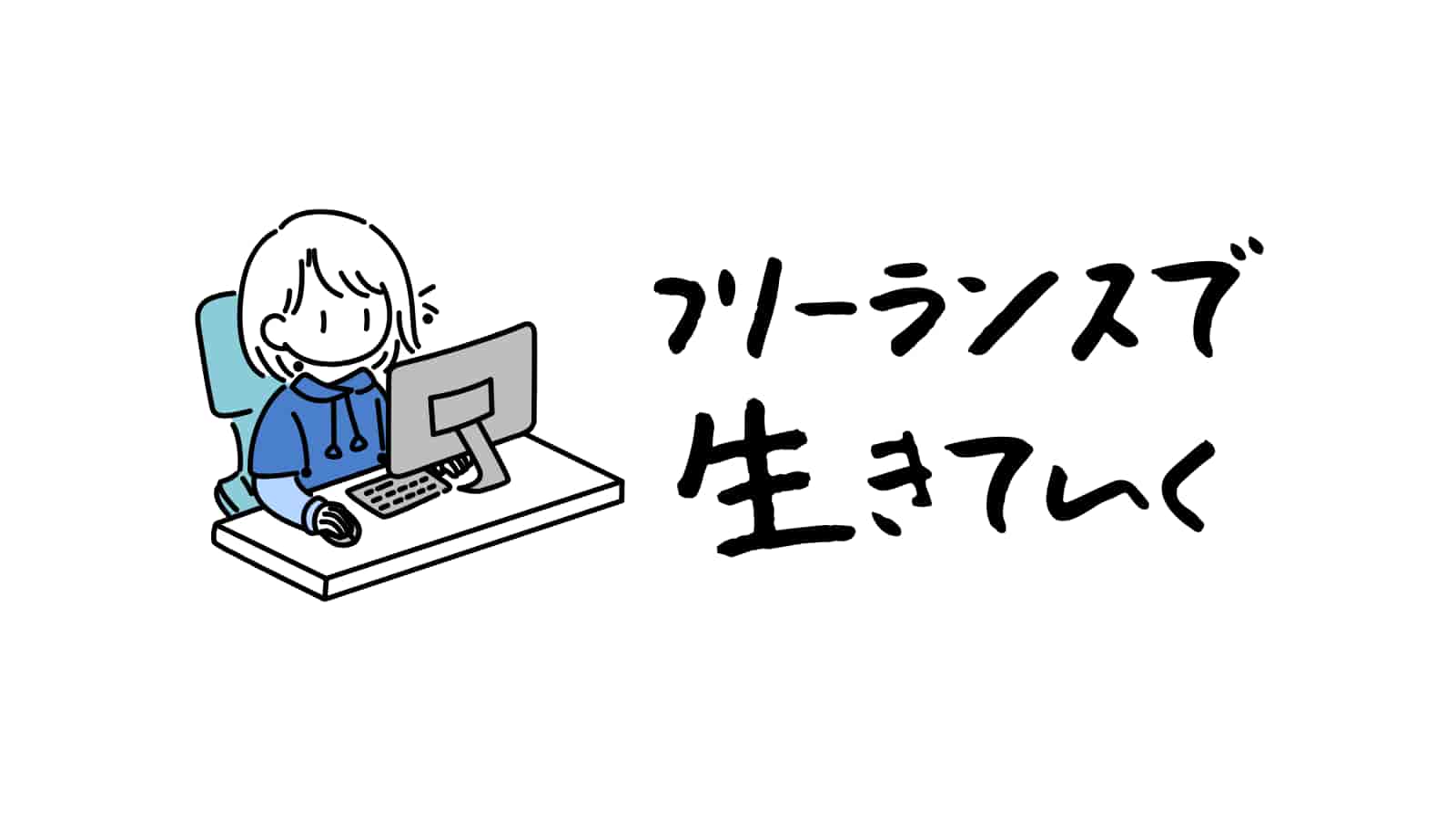 マネーランス